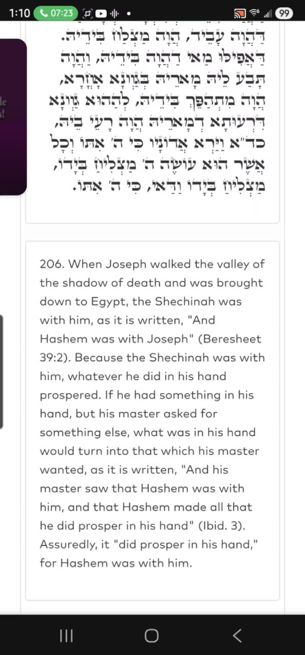 Midnight Zohar. ALEPH AND YOERI 🤍. And Hashem was with Joseph. (VAYESHEV 20) 11/24/25
