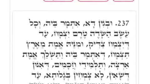 ZOHAR #12. MOSES AND THE TWO MESSIAHS. Taught by our Raya Mehemna, YIRAH HA'ARI. (BREISHIT) 5/26/25