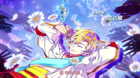 The.Unemployed.Devil 失业魔王 OP 惟我