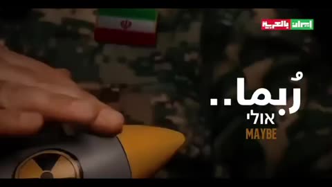 "Maybe."