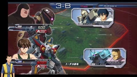 Gundam Extreme vs Fullboost (RPCS3) Wing Zero run!