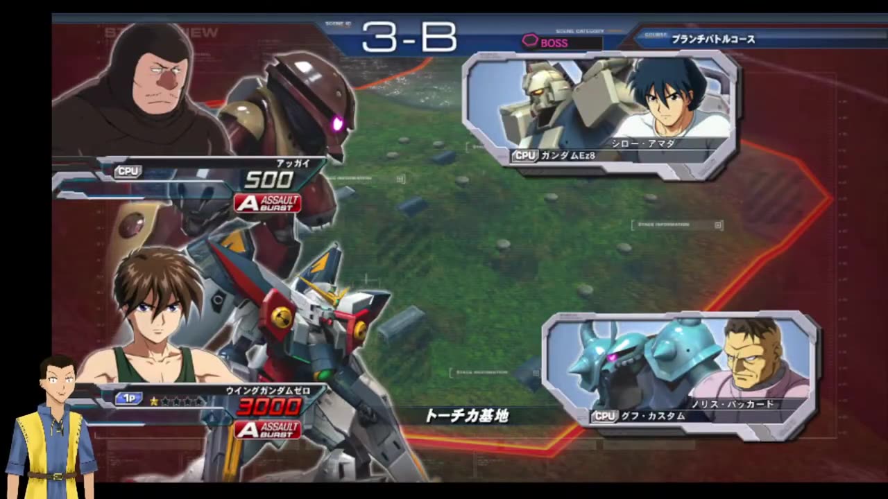 Gundam Extreme vs Fullboost (RPCS3) Wing Zero run!