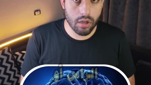 ليه الضرب على القفا أو خلف الراس ممكن يسبّب عمى؟