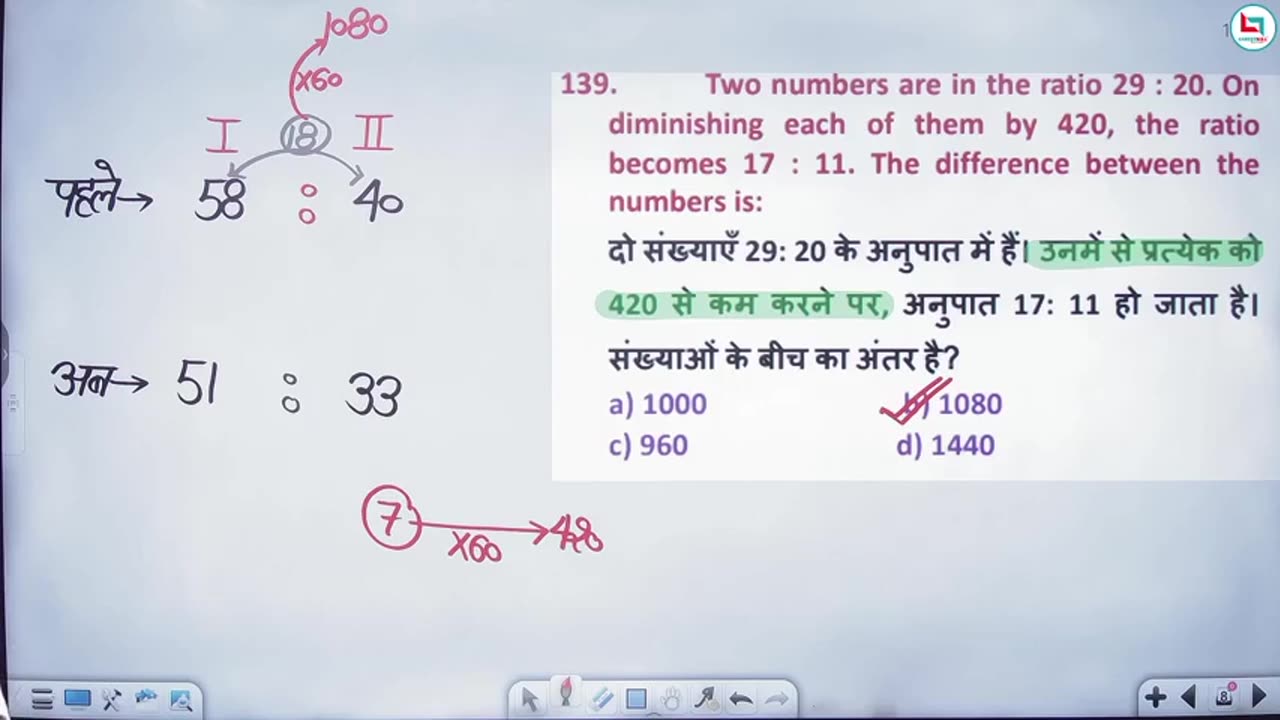 41 ratio 10