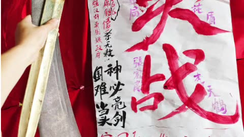 2025撒旦恶魔666必将捆绑，扔进火湖地狱！