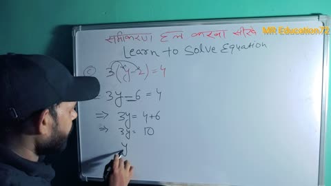 Learn to Solve Equation by Basic 💖💖💖