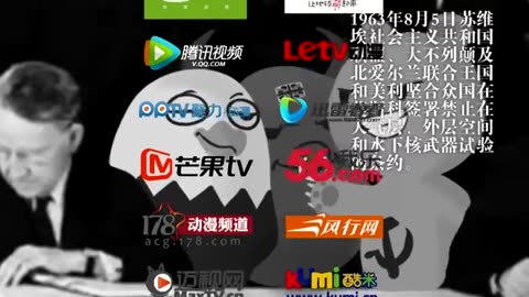 《那年那兔那些事儿》第一季 08 两年内打出蘑菇蛋 那年那兔那些事儿：种花家的历史