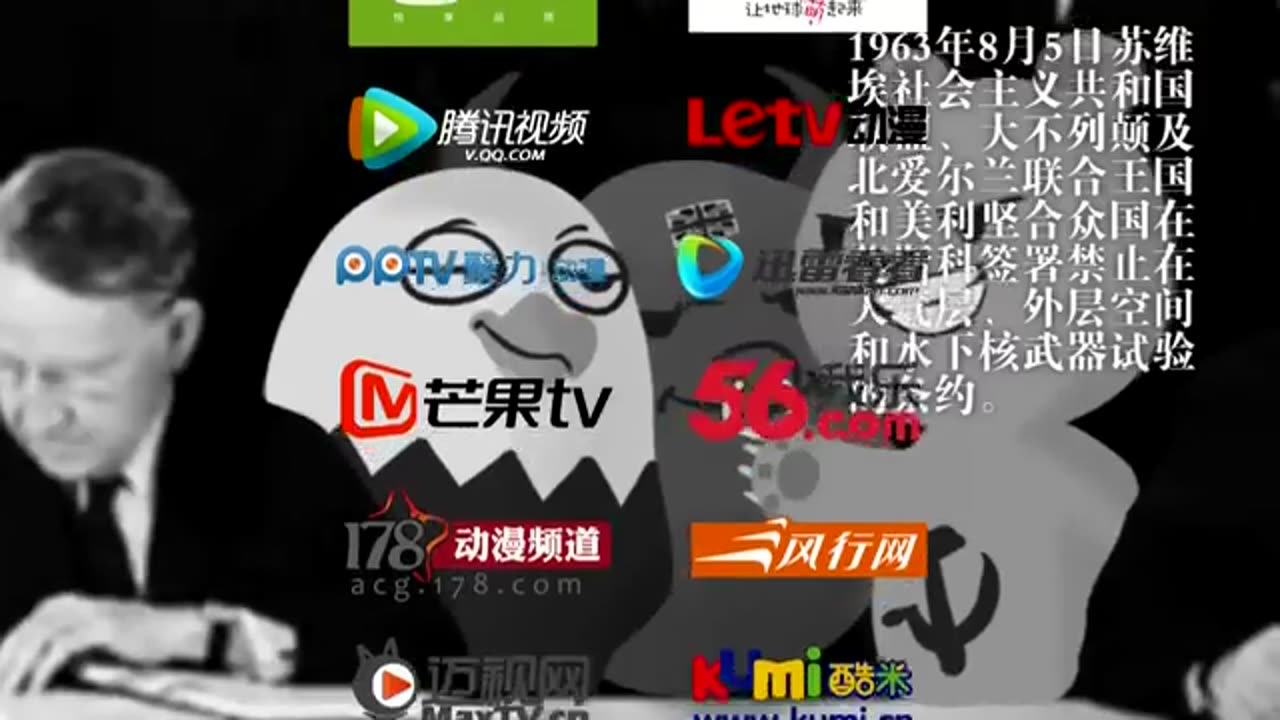 《那年那兔那些事儿》第一季 08 两年内打出蘑菇蛋 那年那兔那些事儿：种花家的历史