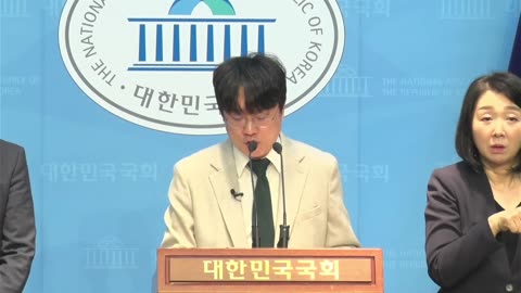 [국회 생중계] 이재명 성남시장 시절 최측근 PC포렌식 결과 공개 기자회견