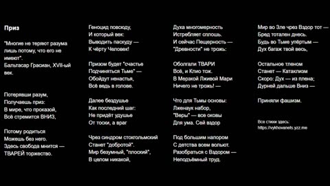 Приз
