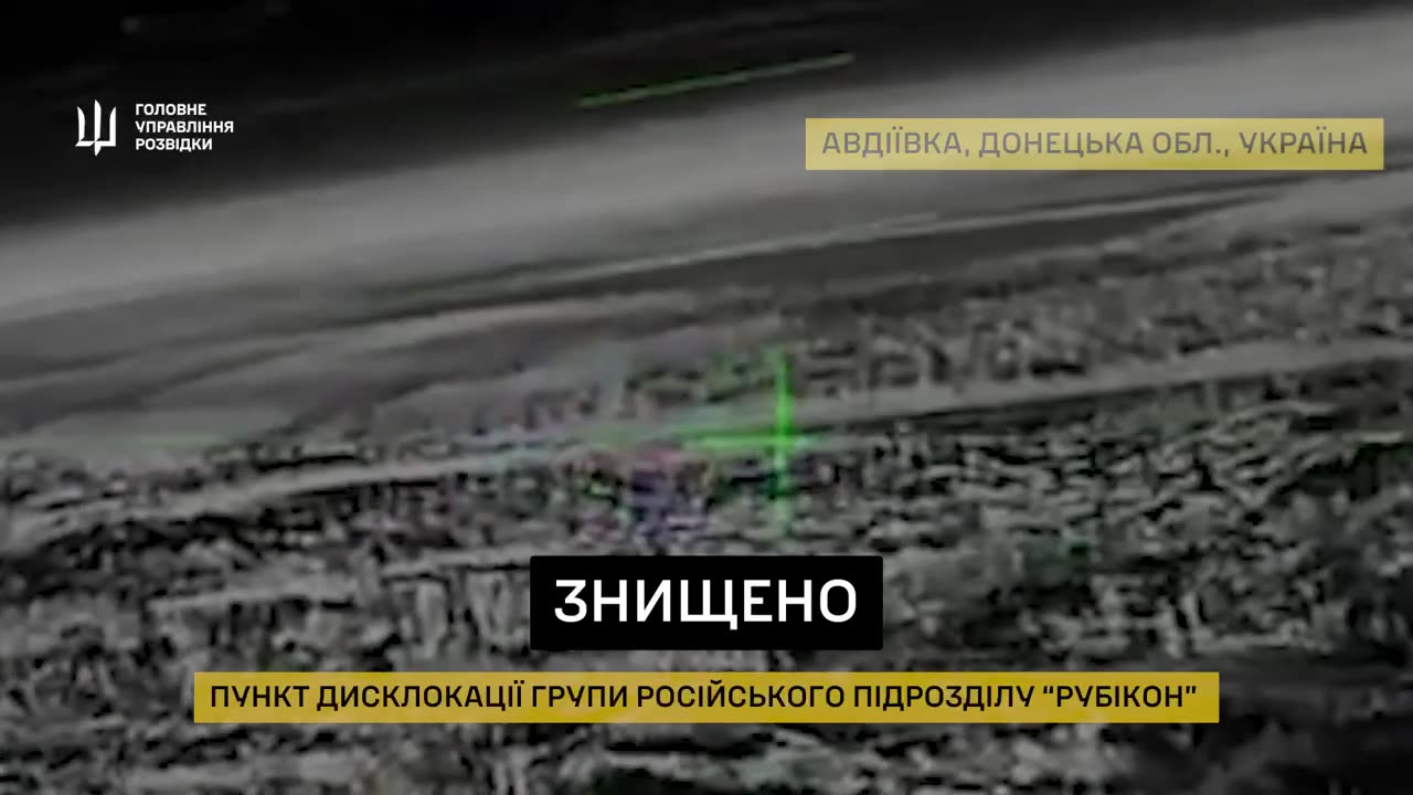 💥 Avdiivka, Donetsk region, GUR soldiers discovered the headquarters of Rubicon center.