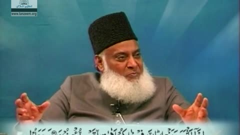 Bayan-ul-Quran (Surah Al-Anaam 91 To 129) By Dr. Israr Ahmad | 31/108