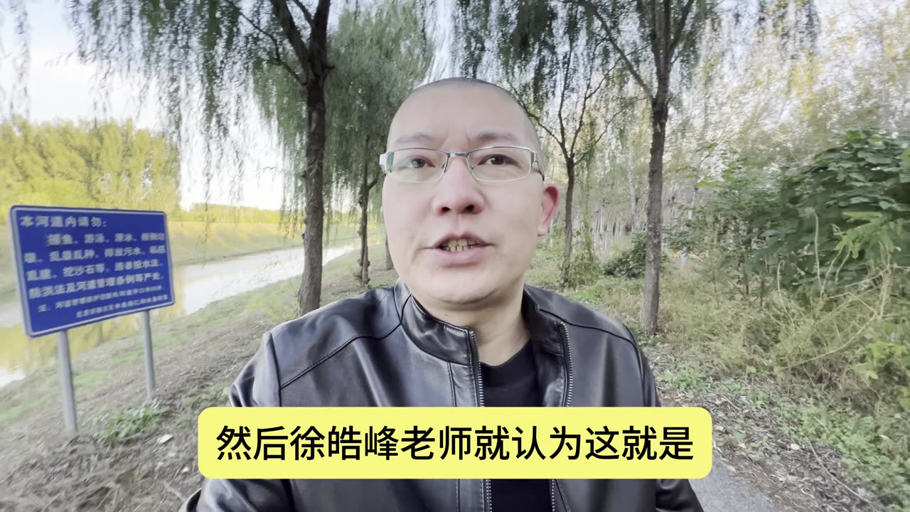 红楼梦是中国文学的树干（上集）