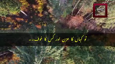Andar Ka Dar | Heart Touching Bayan | By Dr Israr Ahmed, Peaceful Speech In Urdu,