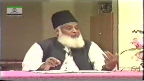AL-Huda (Selected Course of Study of Qur'an) Surah Taghabun (Part 1/6) By Dr Israr | 19/75