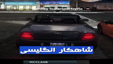 کی تونسته همچین ماشین خفنی بسازه!؟ #گیم #گیمینگ