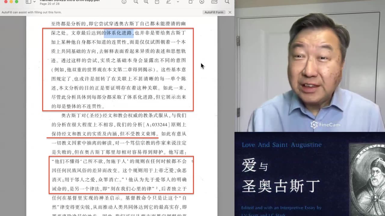 阿伦特:奥古斯丁爱观1