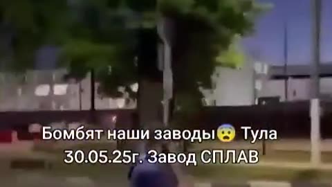 💥🏭 Ukraine Russia War | UAV Strikes Russian Tornado-S MLRS Factory in Tula | RCF