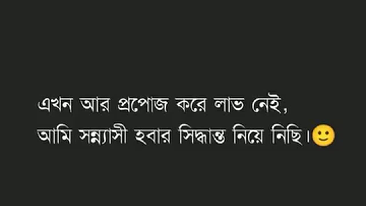 Short video