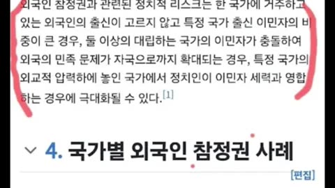알파카를 찾아라,50% 밥값 못하는 서울,경기국민,M-11국에 오늘도 안녕 하시나요? 진짠줄 알았니?,이 말,아직 실감 못하신듯/Are you doing well today?