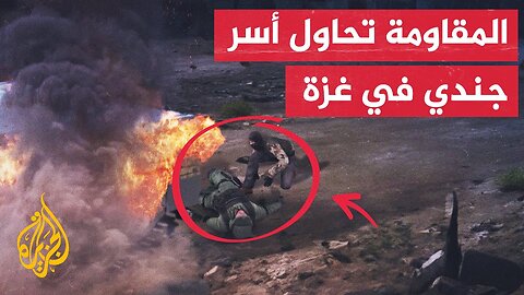 سرايا القدس: استهدفنا ناقلة جند وتمكنا من سحل جندي إلا أن الاحتلال استهدف مسرح العملية ما أدى لمقتله