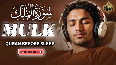 Surah Al-Mulk Beautiful Recitation | Heart-Touching Tilawat by Hafiz Ali Hasan