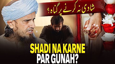 Shadi Na Karne Par Gunah ? | Ask Mufti Tariq Masood 🕌