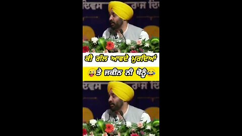 New funny video punjabi