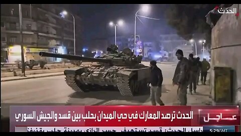 Aleppo Syria - the Kurds and the soldiers of Julani are clashing. Thousands of civilians have fled