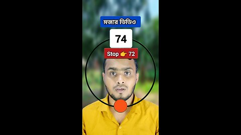 ভাসান ১৭৬ 🧩✅ #reels #shorts #viral #foryou