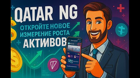 Embark on a new journey of wealth on the QatarLNG platform.
