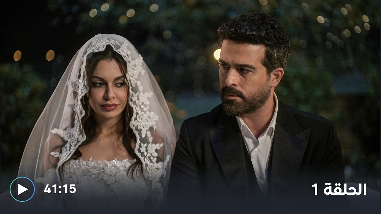 مـسـ « #لــــيــــل » | حـ (01)