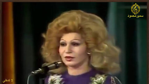 فايزه احمد,لا تدخلى,حفله مصوره