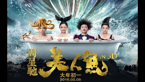 美人鱼 by 周星驰 粤语. Mermaid by Stephen Chow Cantonese