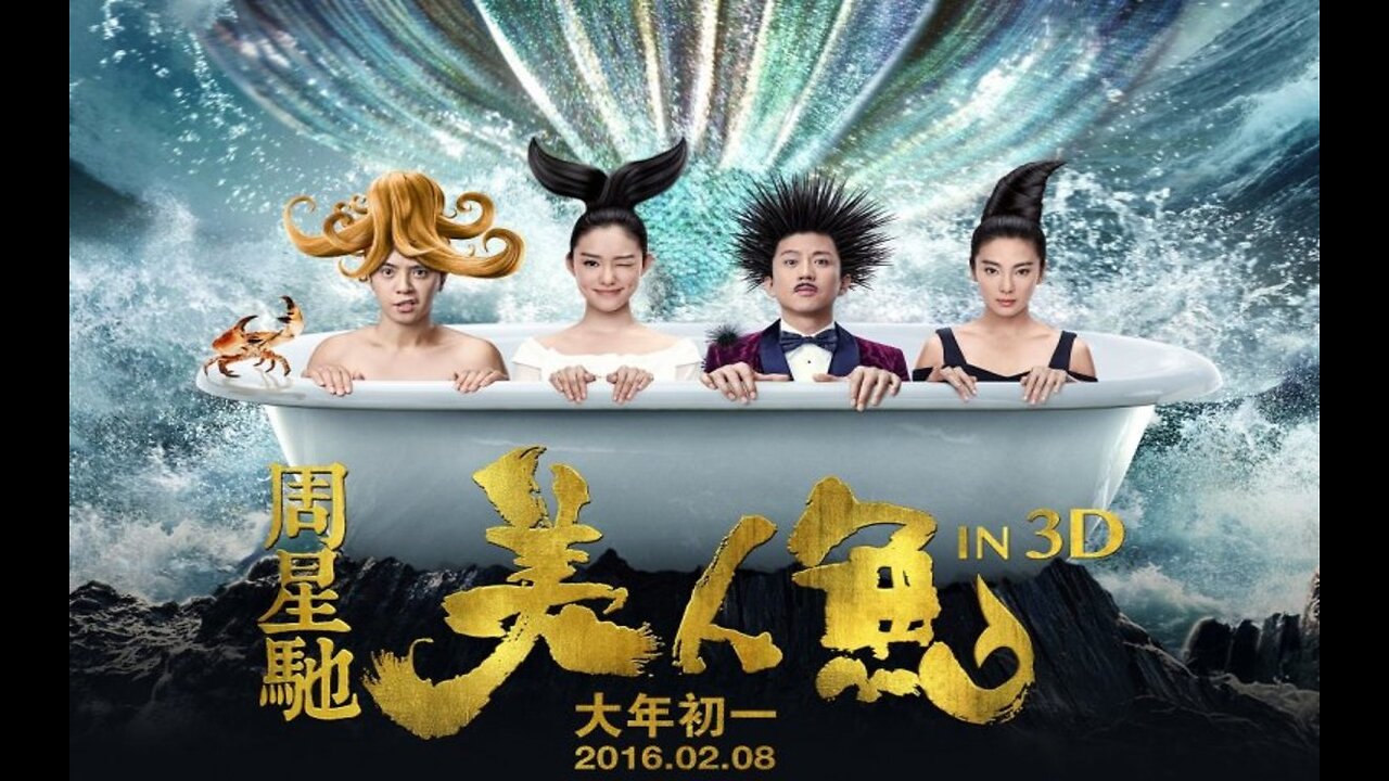 美人鱼 by 周星驰 粤语. Mermaid by Stephen Chow Cantonese
