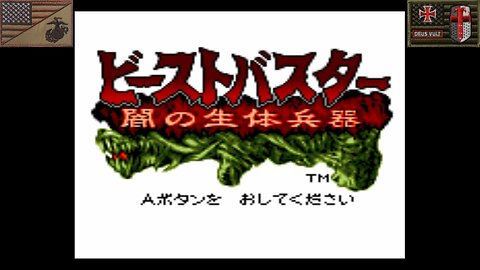 ビースト・バスター: 闇の生体兵器 (NEOGEO Pocket Color - Attract Mode) [JP Version of "Dark Arms: Beast Buster 1999"]