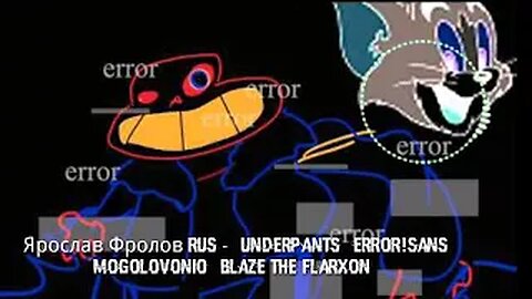 ErrorMongoLovania (Underpants) por Ярослав Фролов