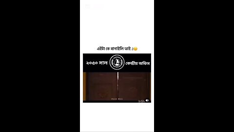 what A Seen in video clip