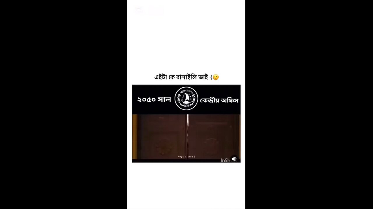 what A Seen in video clip