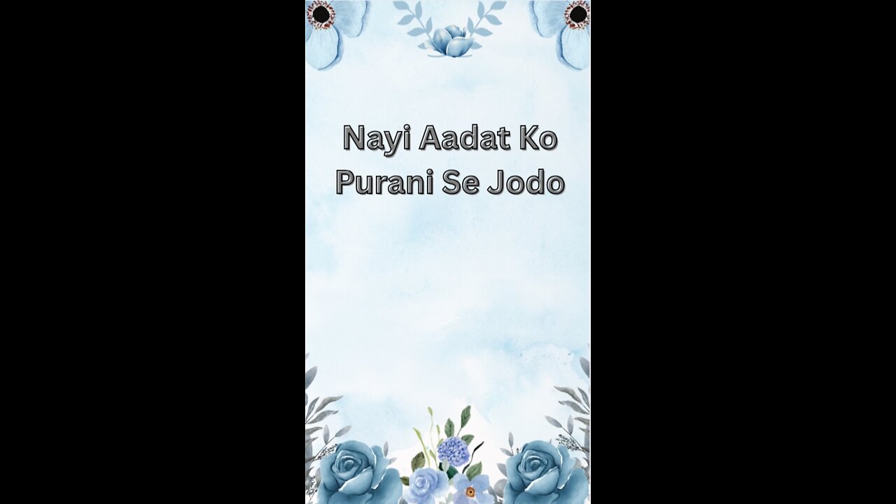 Nayi Aadat Ko Purani Se Jodo