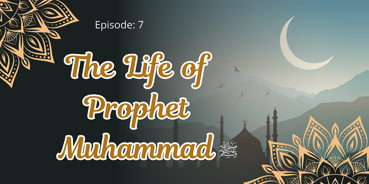 The Life of Prophet Muhammad ﷺ | A Journey Through History | Part- 07
