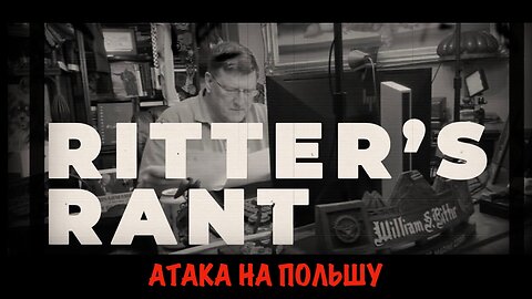 Атака на Польшу | Скотт Риттер | Скотт Риттер