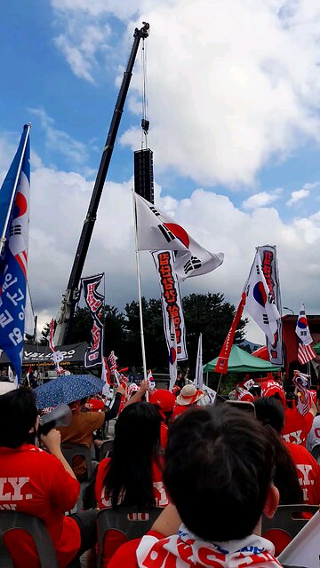 20250906. Stop The Steal. YOON AGAIN.