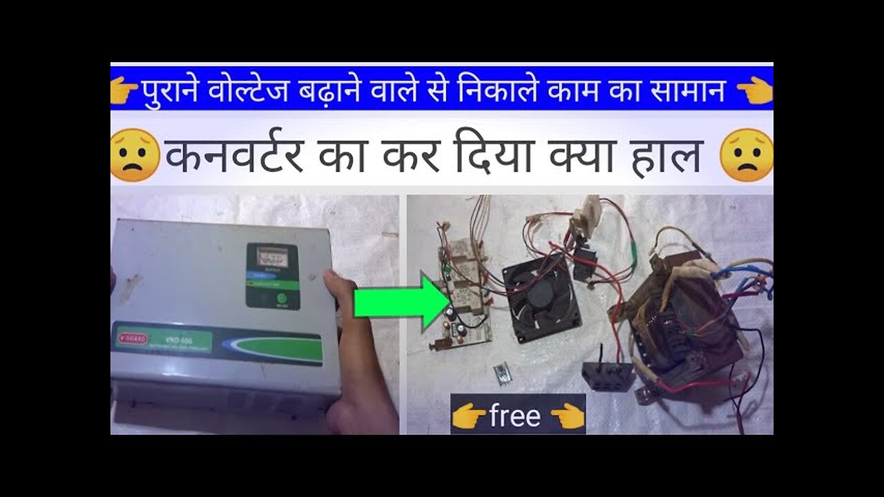 converter ka kar diya kya