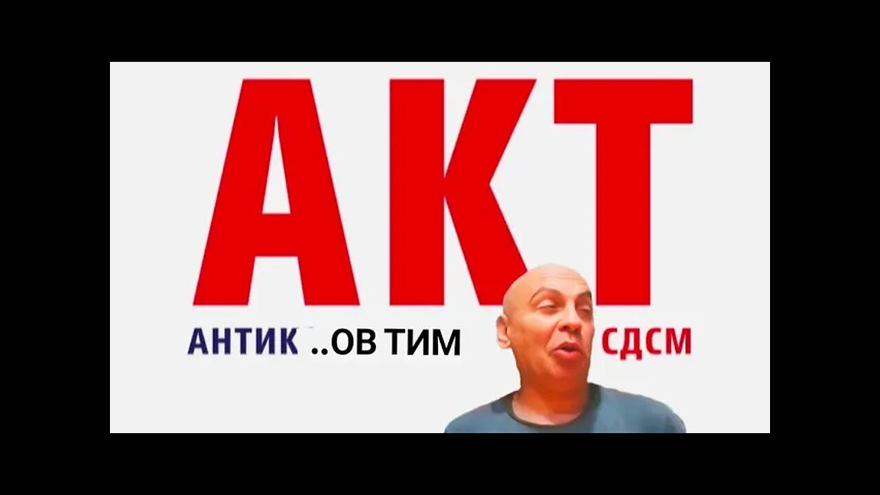 СДС О ИЗДАЈИ, КО КУРВА О ПОШТЕЊУ!