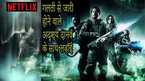 Spectral Explained in Hindi Spectral 2016 Netflix Movie Explain in Hindi Ending Explain
