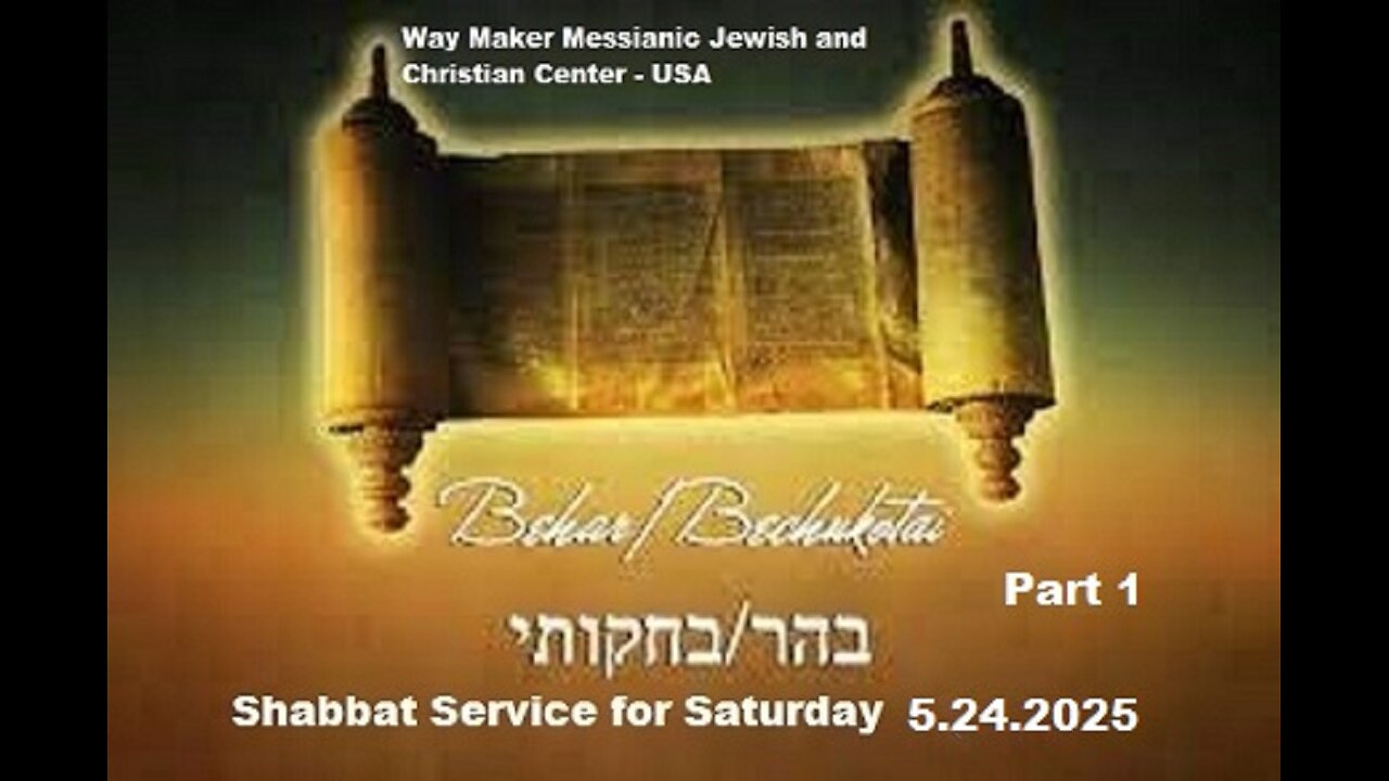 Parashat Behar - Bechukotai - Shabbat Service for 5.24.25 - Part 1