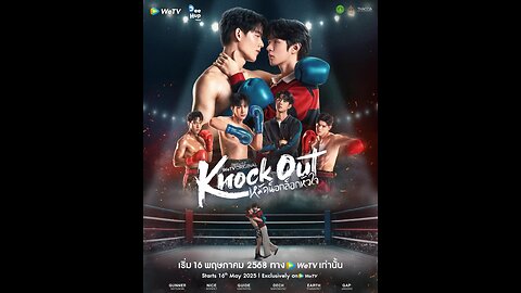 Knock Out Season 1 Episode 2
