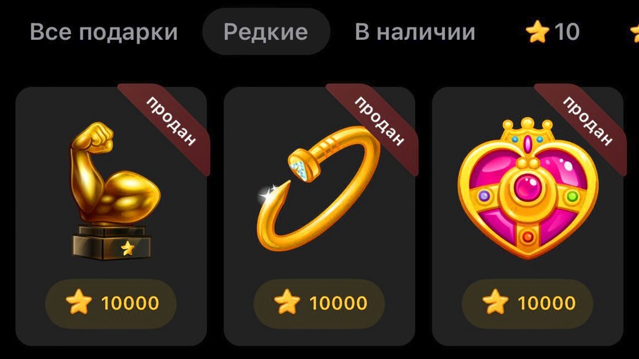 🔴 ДАТА УЛУЧШЕНИЯ СТАРЫХ ПОДАРКОВ! РЕДКИЕ ГИФТЫ в Telegram! Как Заработать на NFT в Телеграм_