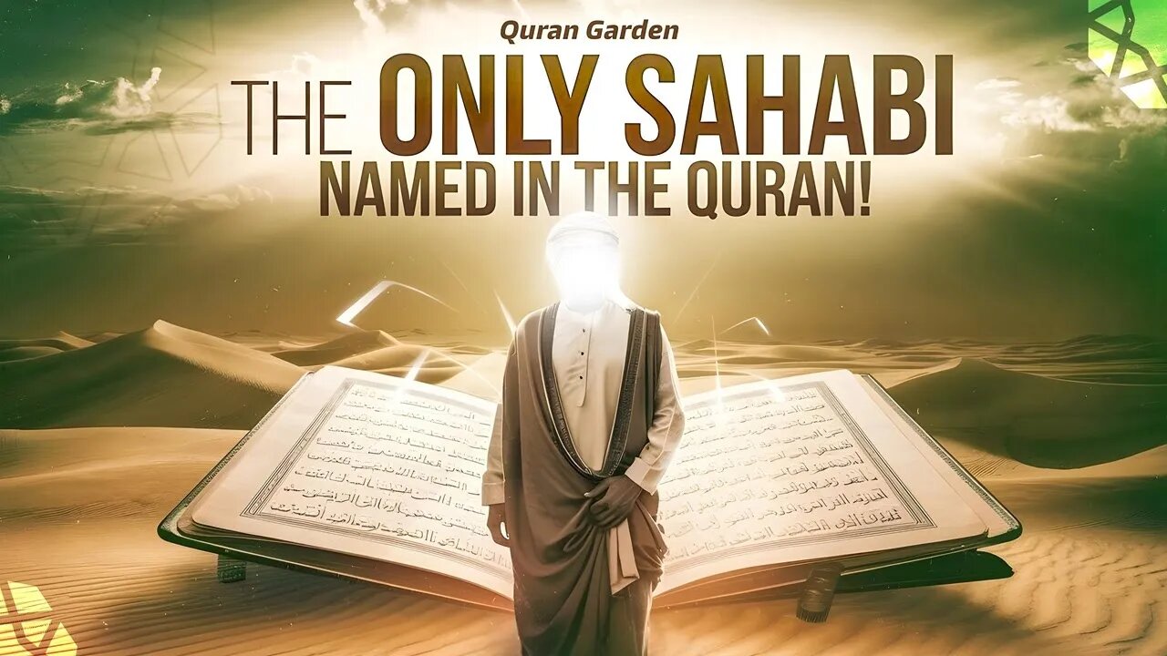 The Only Sahabi Named in the Quran! Quran Tafseer